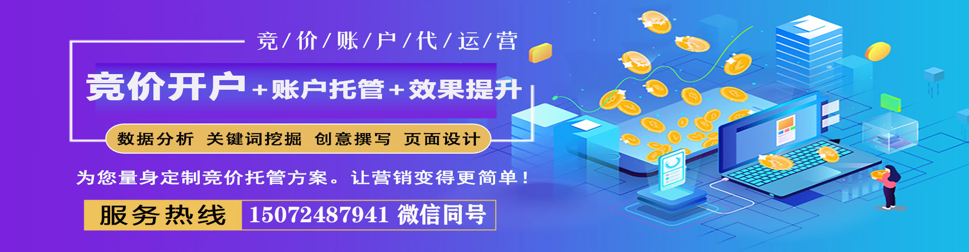 边坝百度推广价格